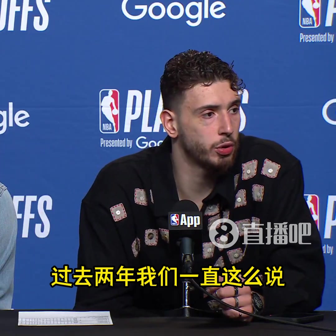 申京猛夸范喬丹他太棒了場(chǎng)上場(chǎng)下都帶我們我們也愿意讓他帶