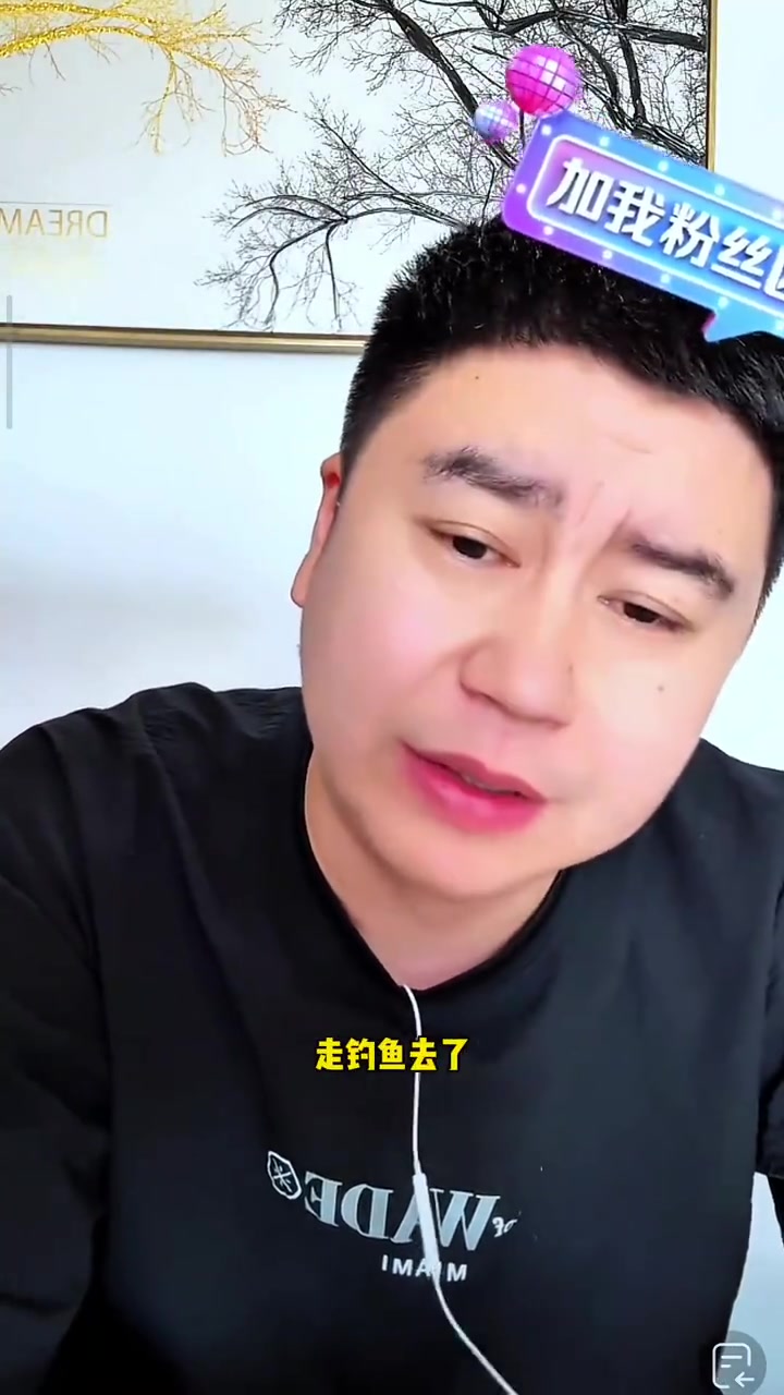 大史詹杜登都已經(jīng)釣魚(yú)去了庫(kù)里你可千萬(wàn)別不合群啊