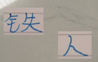 梅州客家戰，申花僅剩雙外援，馬納法變身鐵漢。