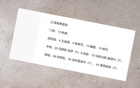 維塔爾，超值表現，低至奧斯卡十分之一價，十場造五球。