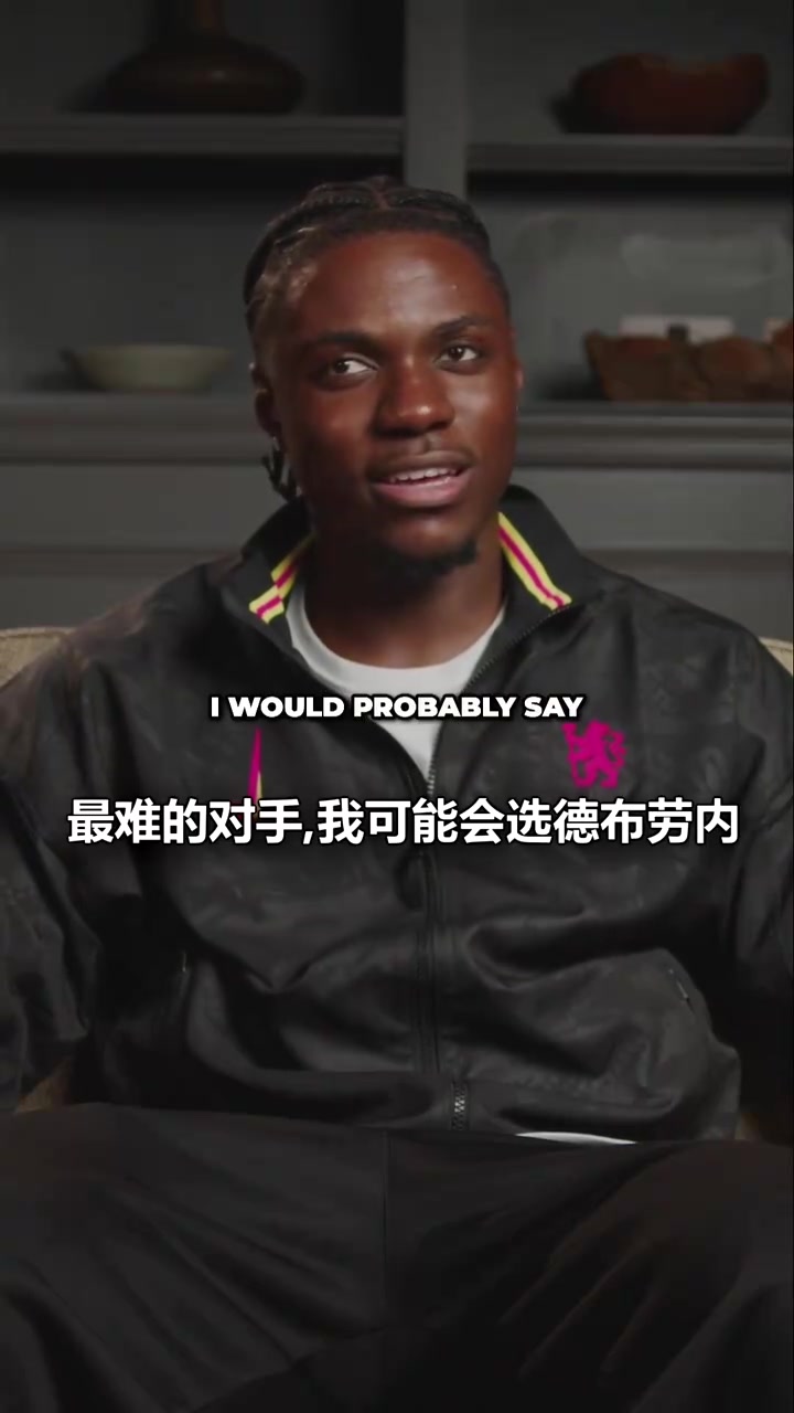 老隊友拉維亞對陣過的最難的對手是德布勞內