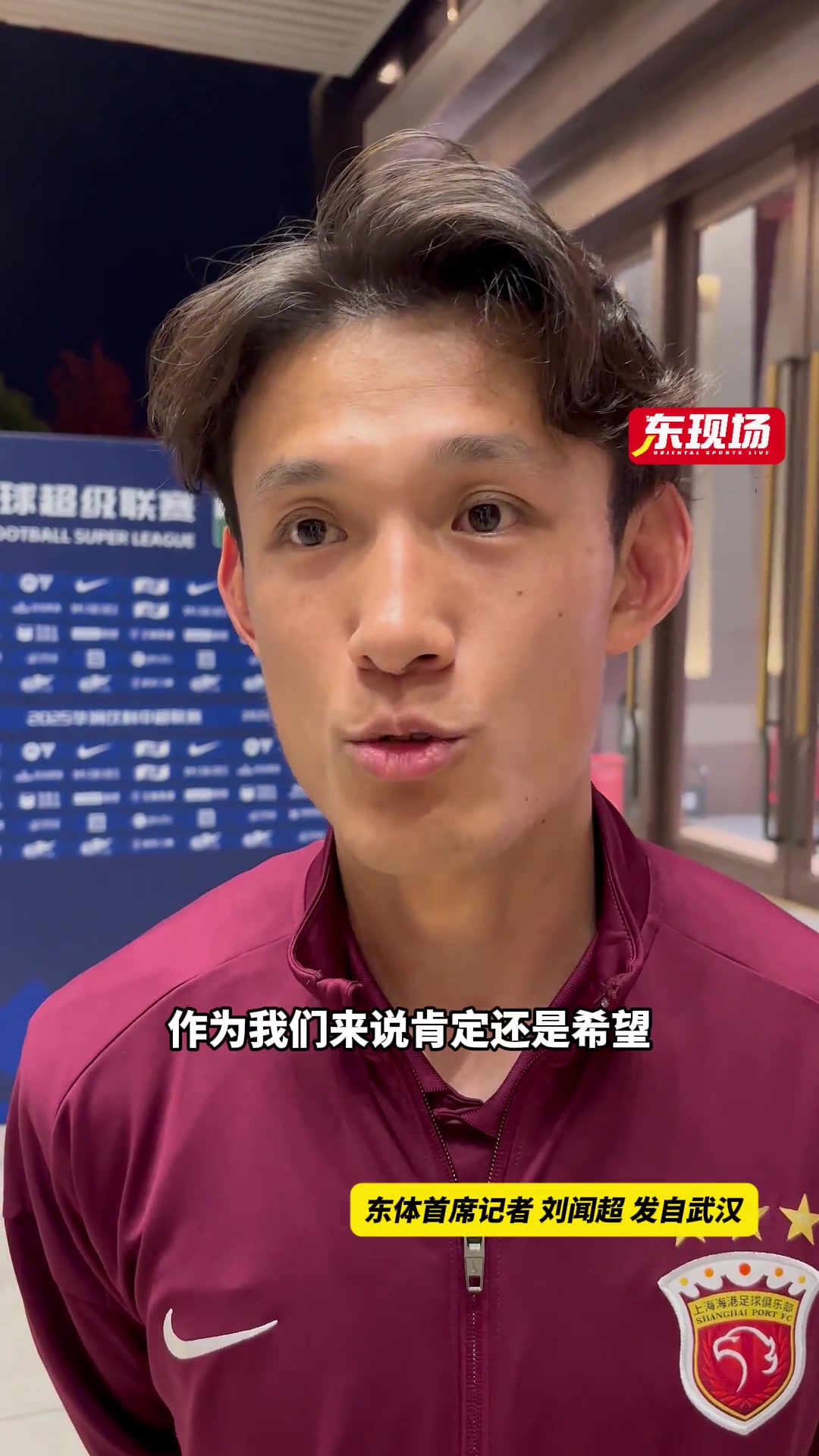王燊超球隊在新老交替階段希望把最后的能量都給到球隊