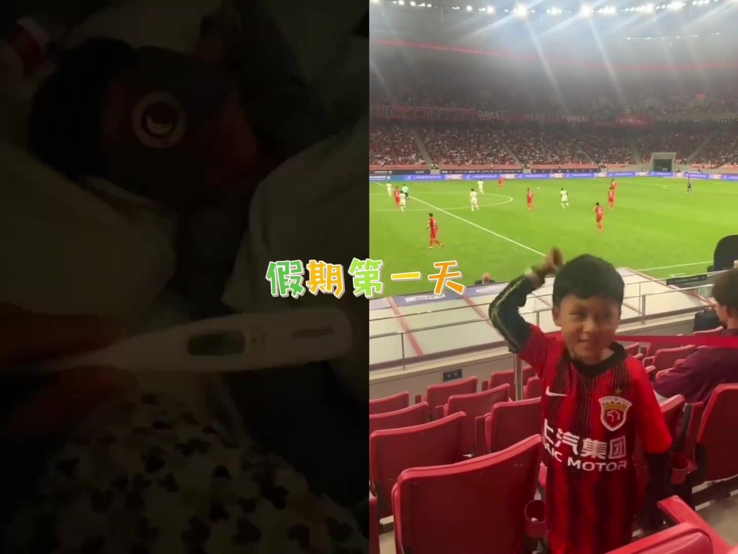 張琳芃愛妻發布看球視頻哥哥在家陽了個陽我們在外面浪里個浪