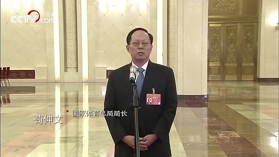 涉嫌受賄濫用職權被公訴的茍仲文中國足球低水平我很著急