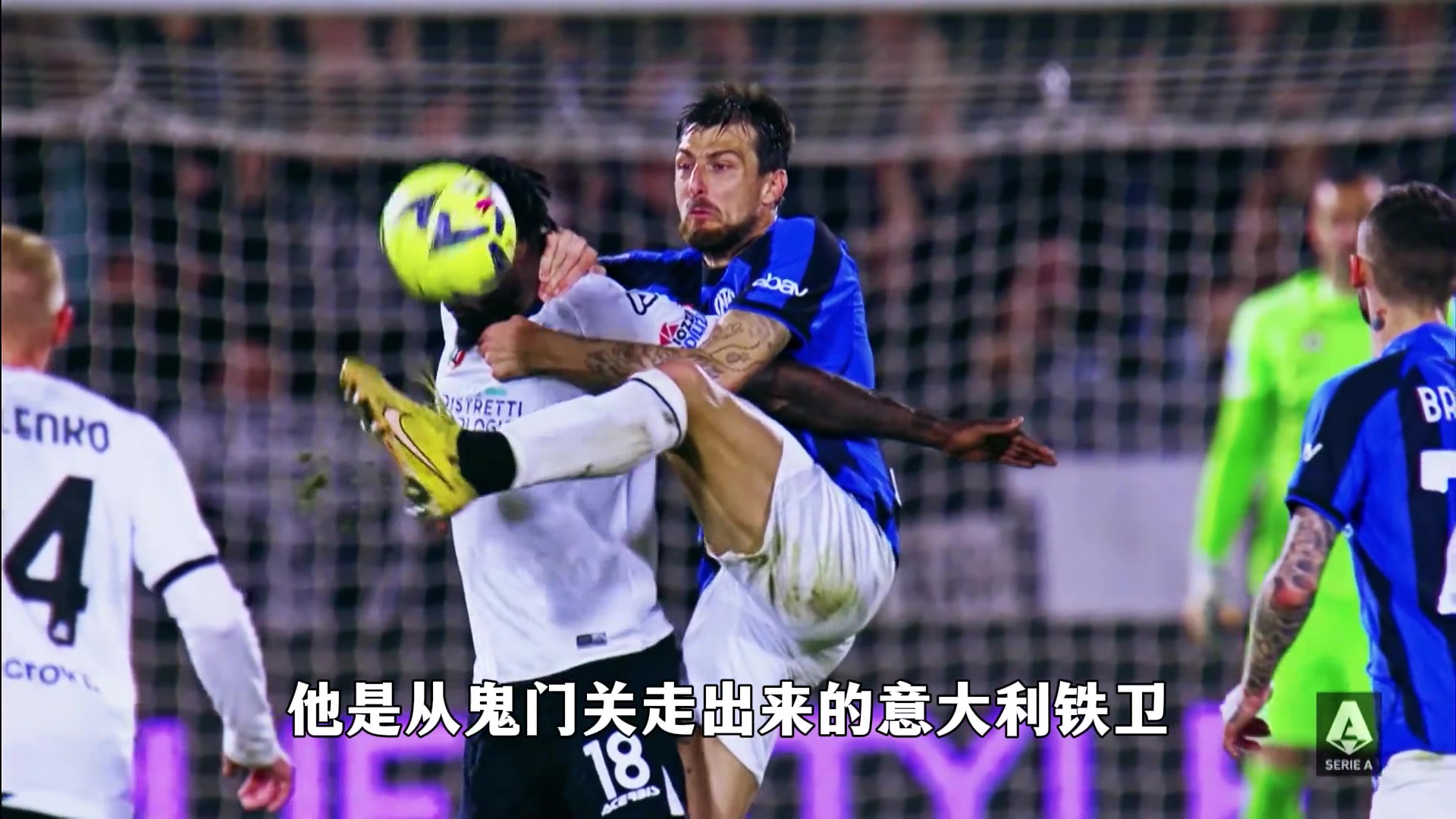 阿切爾比癌癥我都戰勝過區區巴塞羅那又算什么