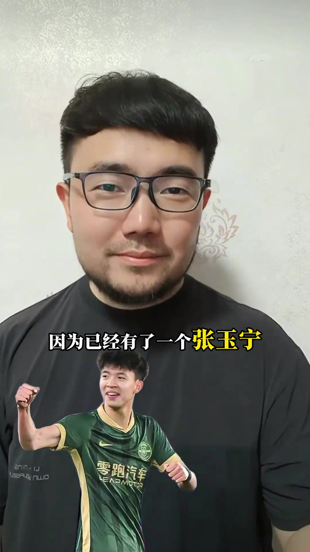 王鈺棟會去國安嗎潘偉力不會