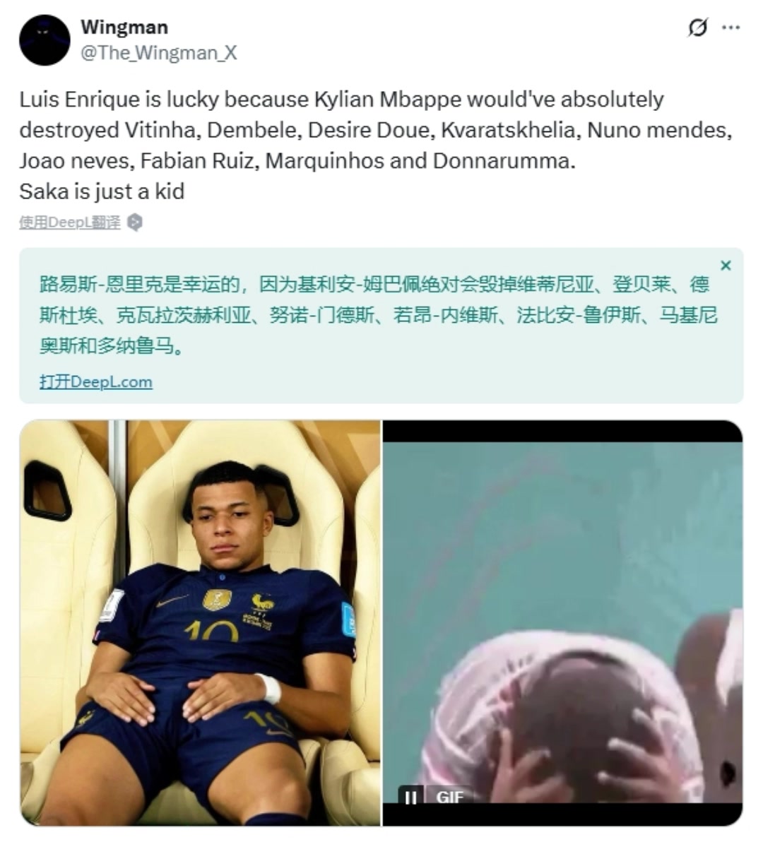 網(wǎng)友銳評恩里克很幸運(yùn)如果姆巴佩還在他會毀了這些巴黎球員