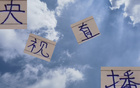 中超第12輪，央視直播三場，海港武磊精彩再現(xiàn)。
