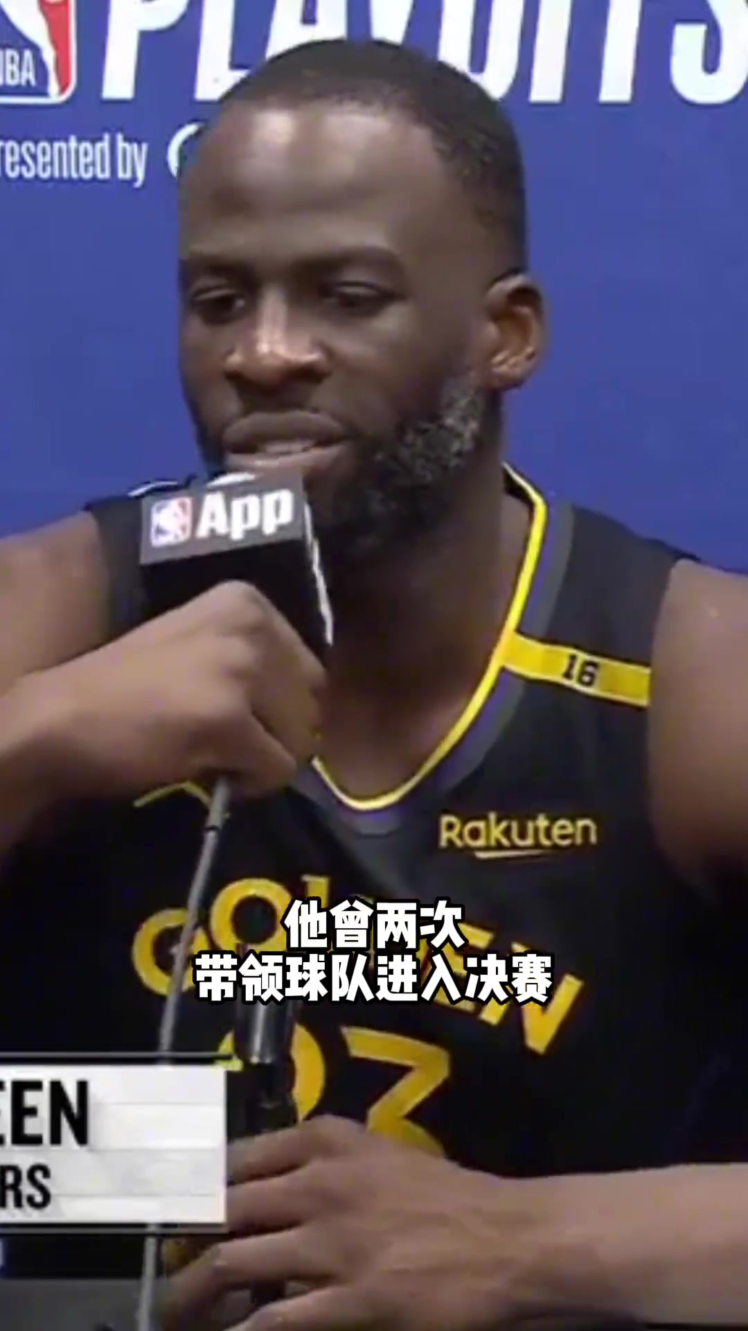 追夢格林巴特勒曾兩進總決賽相信他的領導力