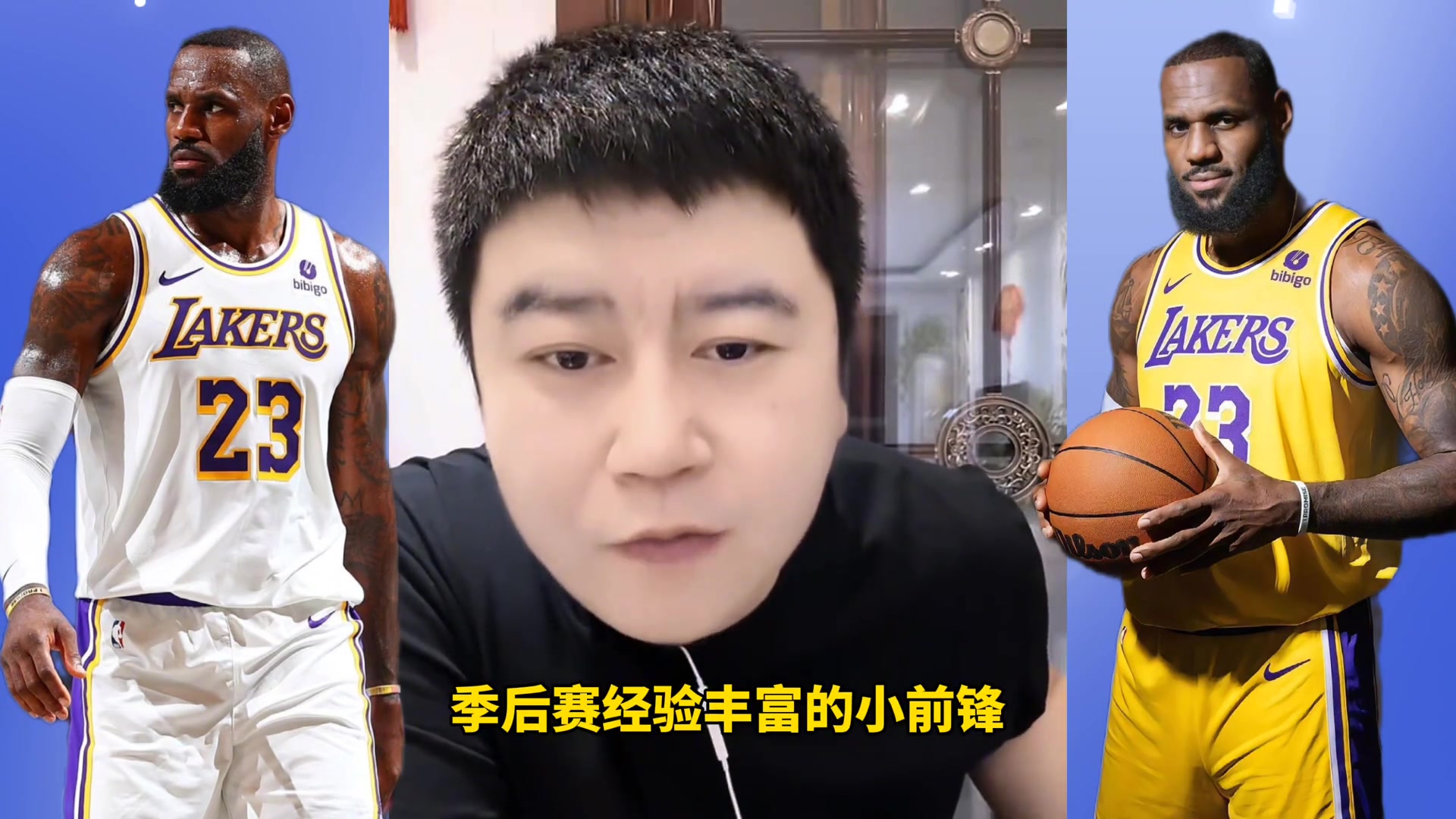 大史詹姆斯真的挺適合現(xiàn)在騎士 杜蘭特來會更完美