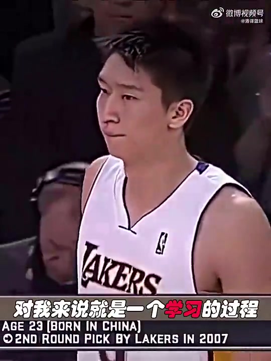 孫悅在國內受傷打石膏三個月在湖人受傷讓我第二天接著練