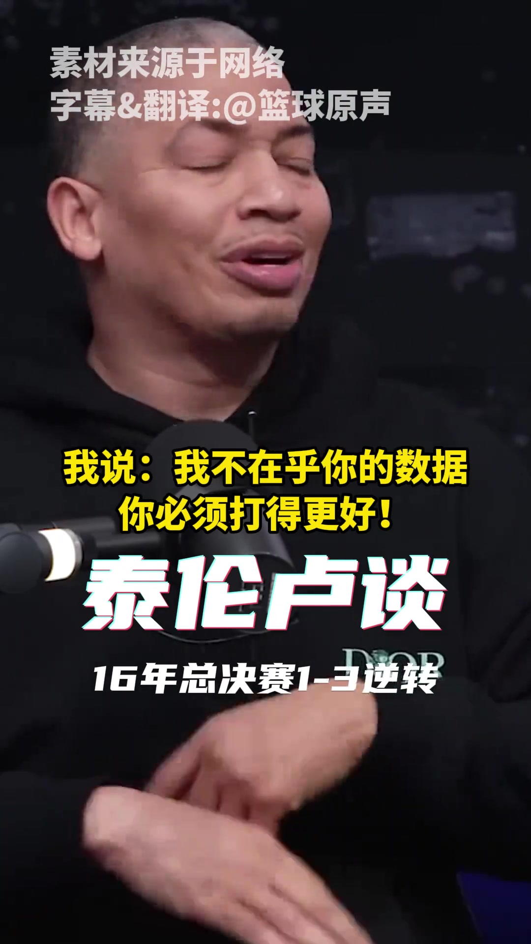 逆轉(zhuǎn)秘訣1-3落后勇士時(shí)盧仍在壓榨詹姆斯全指望你了