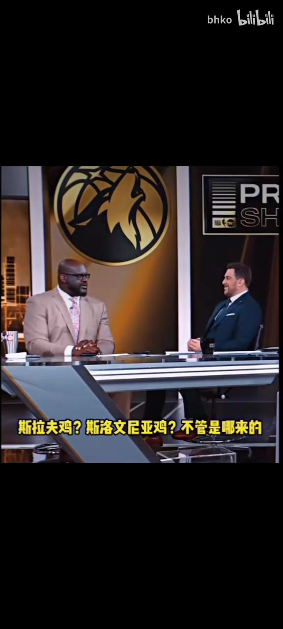 巔峰鯊魚vs巔峰約基奇奧尼爾我會把他打的讓他兄弟想揍我