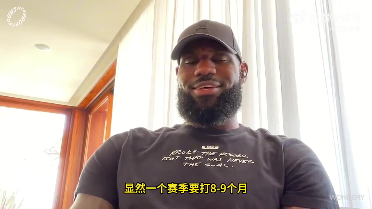 詹姆斯還沒和家人談過未來計劃 準(zhǔn)備一起先度假彌補時間