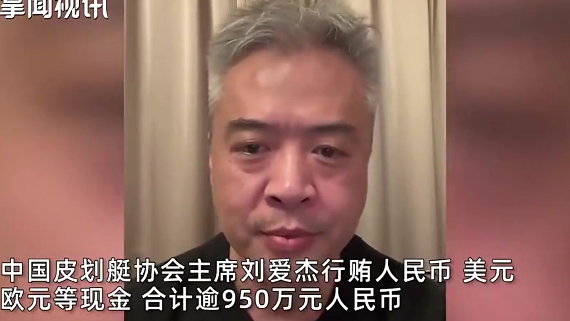 段暄當年向高管行賄近千萬元被王思聰打動后才決心離開央視