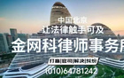 蘭州隊五連敗，辛弘基下課