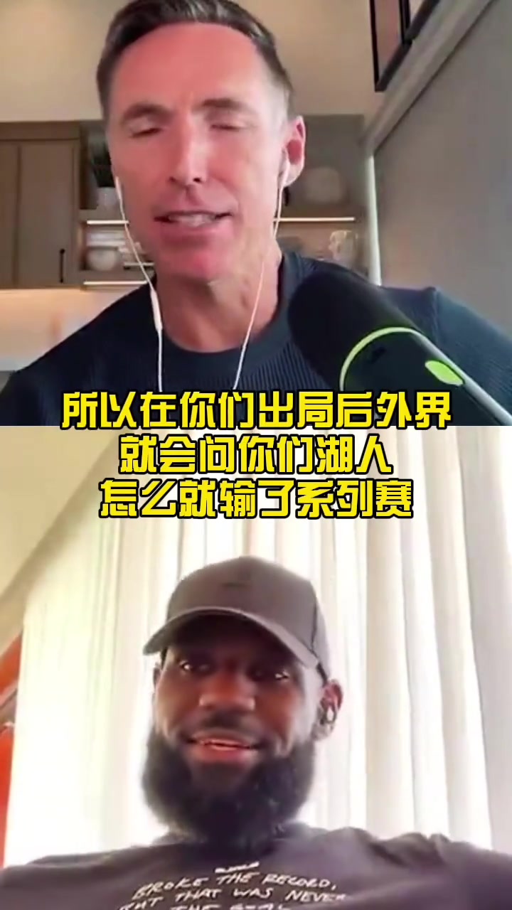 老詹贏下冠軍最終要靠整個(gè)球隊(duì)不是只靠我和東契奇