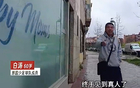 賣五套房，60歲前國少隊員攜二子西班牙漂泊，誓讓進國足。