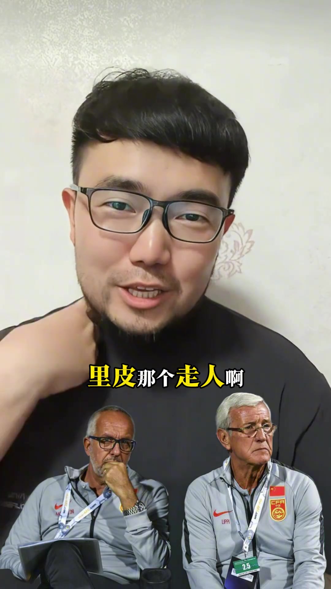 掙吐了潘偉力里皮是帶兄弟在中國賺大錢每年輕松幾十萬歐