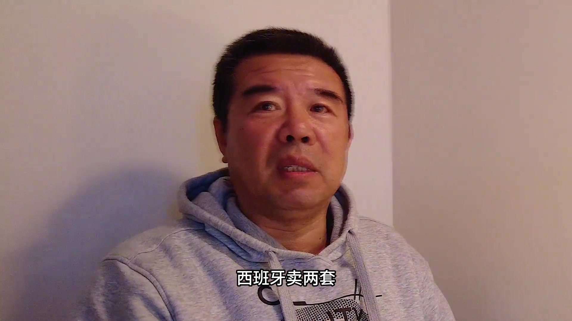 前中國國少隊員我已經賣了五套房了就為了送兒子進國足