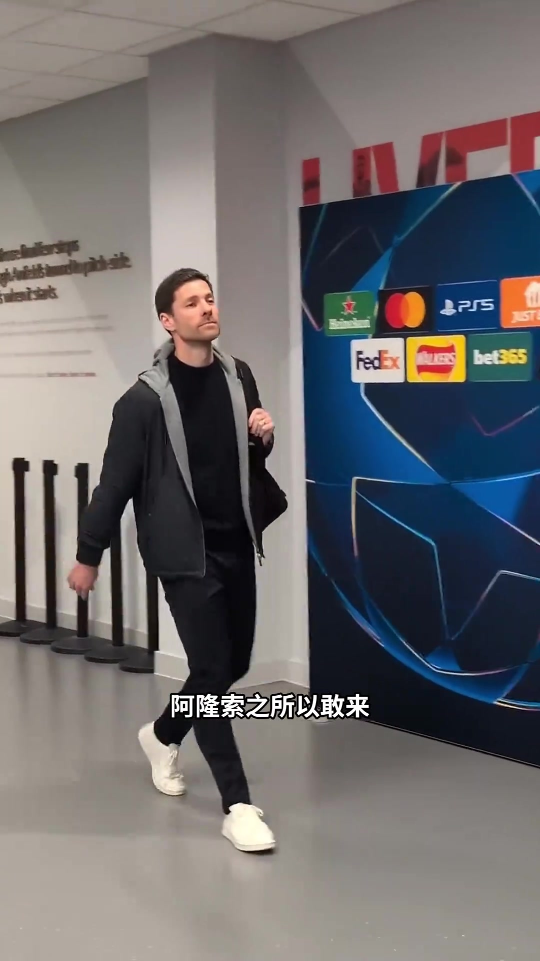 必有說法張路看好阿隆索執教皇馬比安帥硬更能鎮得住更衣室