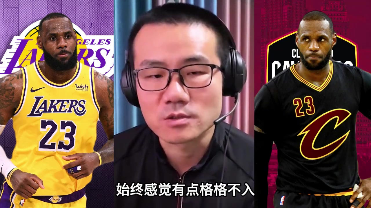 徐靜雨詹姆斯場外撈金手段多樣 降薪回騎士是一個(gè)絕佳選擇