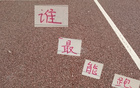 四大豪門最強“掃地機”為周定洋，成都是其所屬隊伍。北京國安古加亦強。