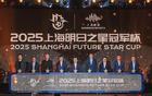 夏申城，青春再戰巔峰，明日之星冠軍杯2025