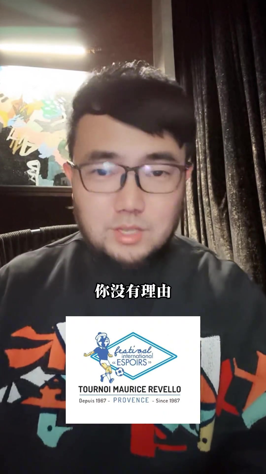 為啥中國(guó)國(guó)青必須參加全運(yùn)會(huì)媒體人起碼能拿到編制保底