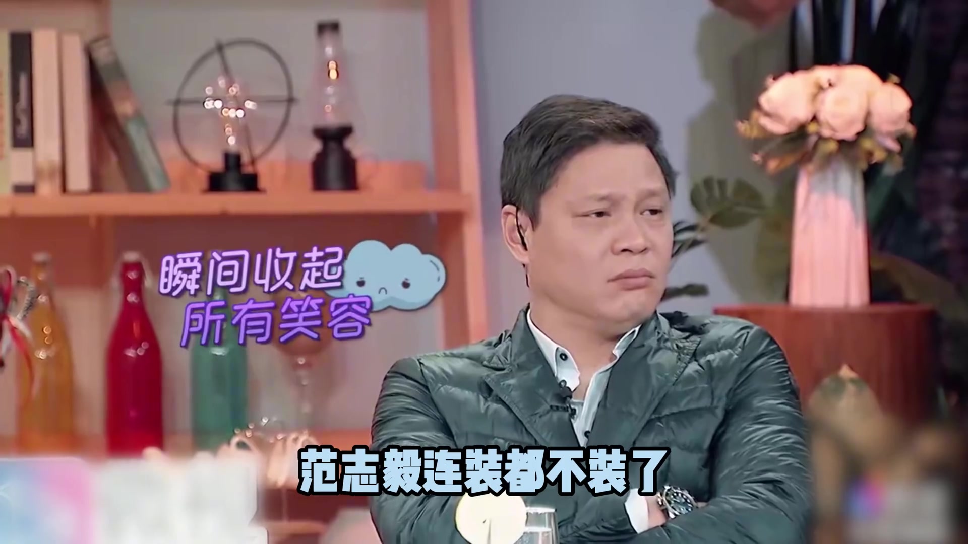 范志毅的女兒竟然做過舔狗難怪范志毅看不上男方一家子