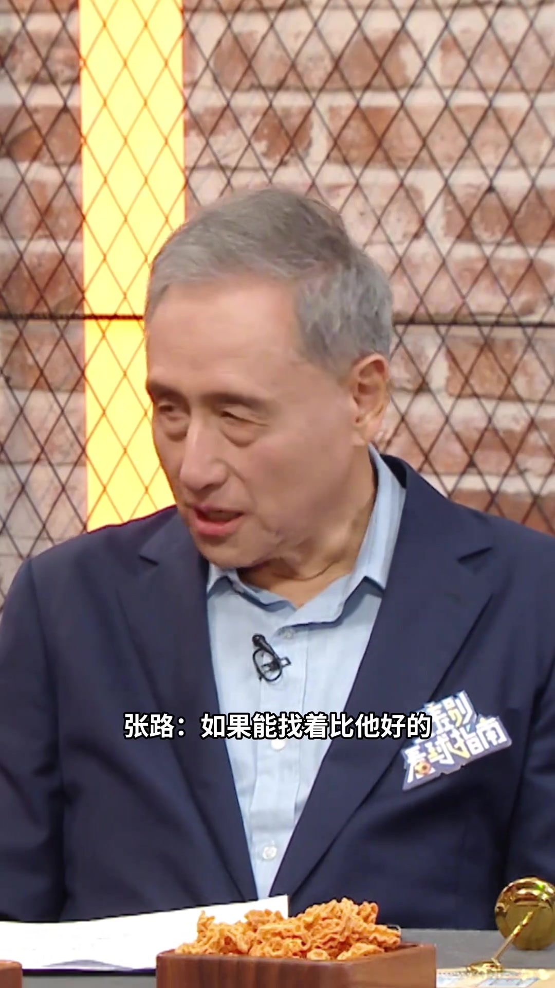 塔帥該下課嗎張路重大節(jié)點(diǎn)他易犯錯(cuò)有更好的選擇槍手可換帥