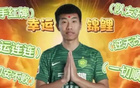 法比奧曬隊照，柏楊大神引領，贏球小分隊實力非凡