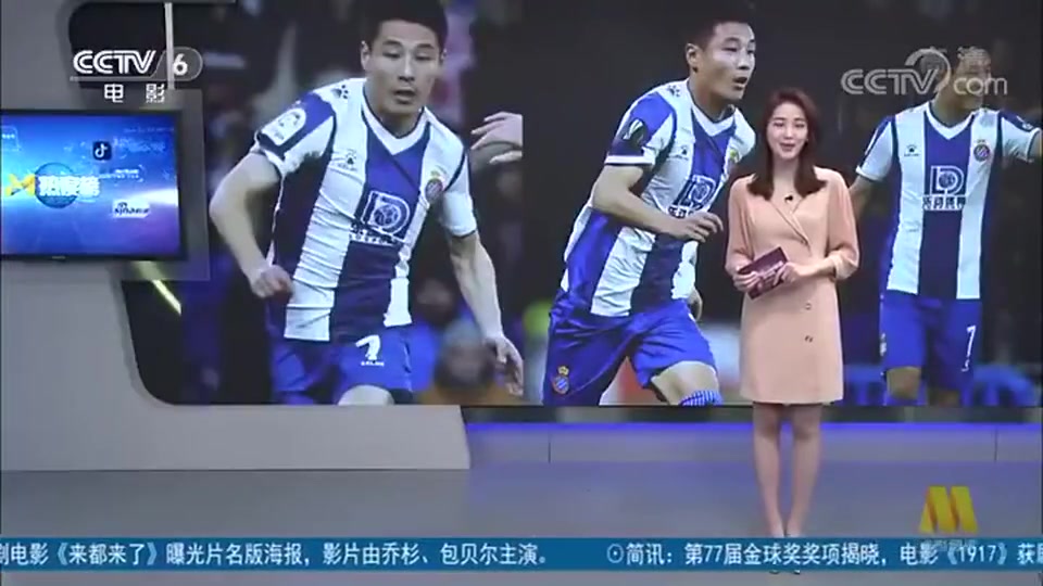 武磊一球成名當年登上CCTV6電影頻道