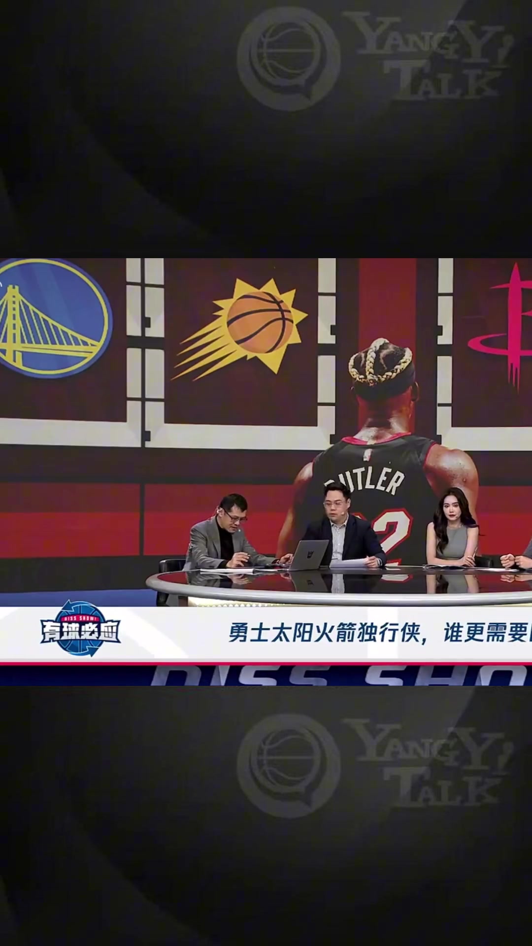 楊毅巴特勒換隊水平不降確實強硬他拯救了勇士的這個賽季