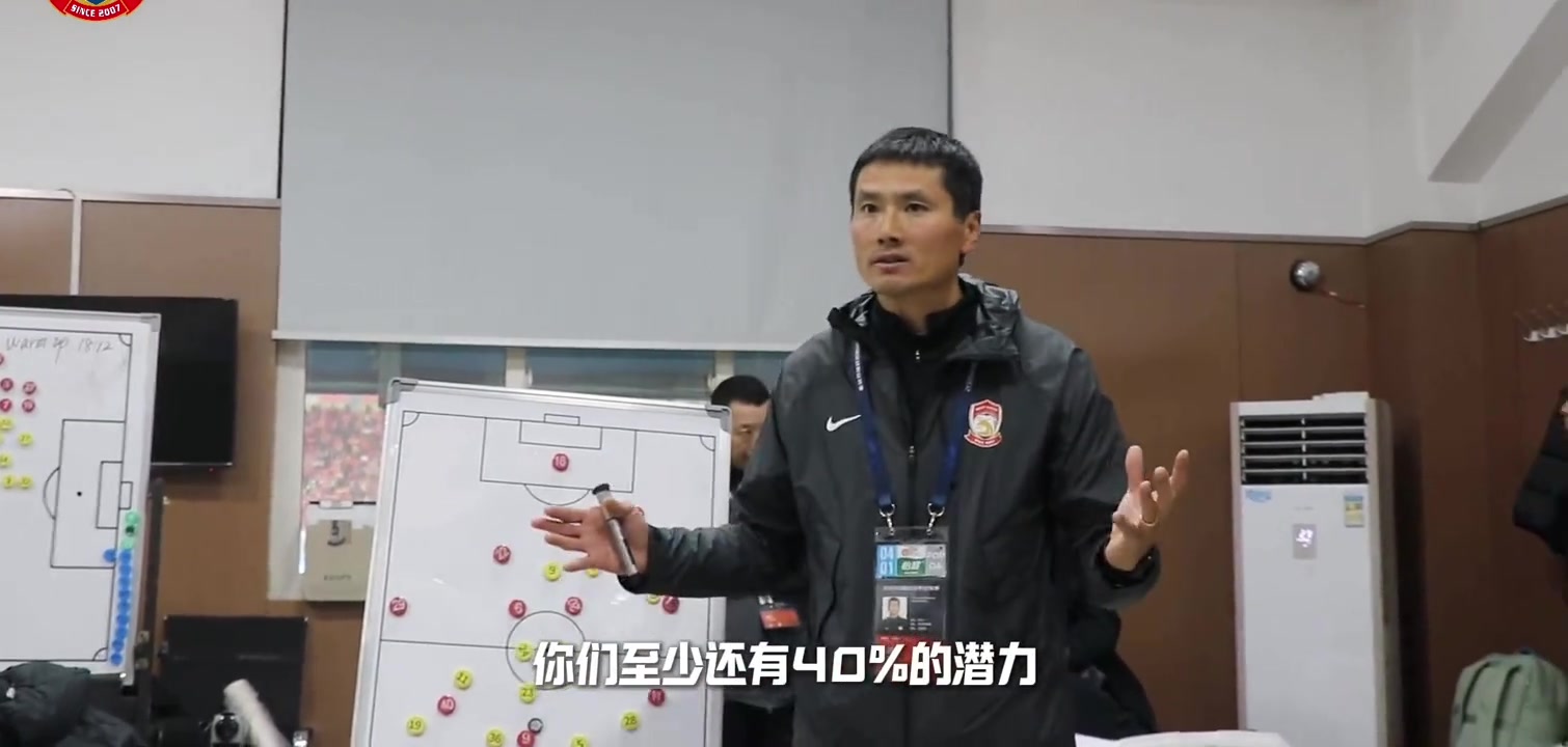 帶青島西海岸越來越好來看邵佳一更衣室里的強大氣場