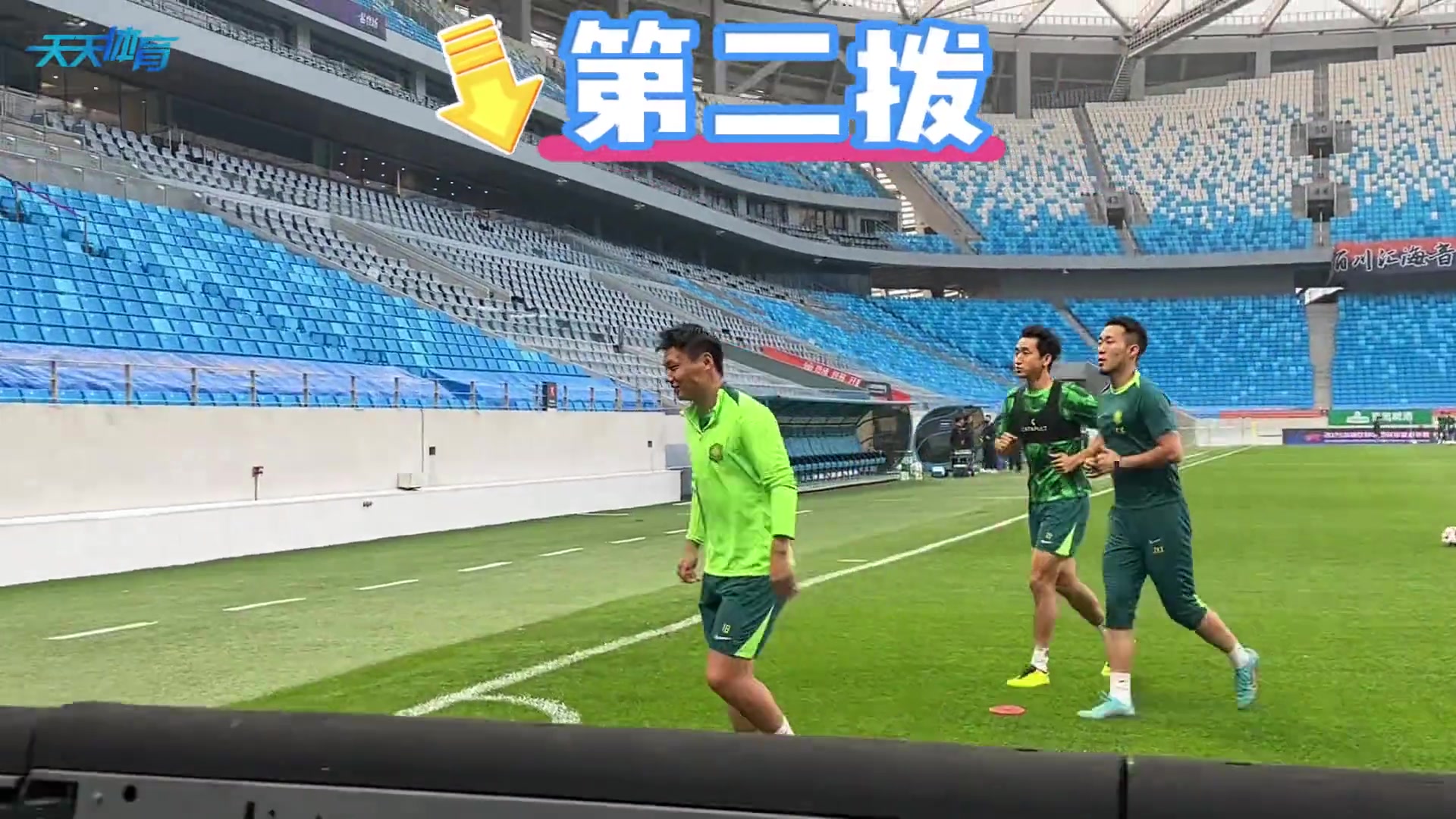 全員出動實拍國安將帥共同搬球門