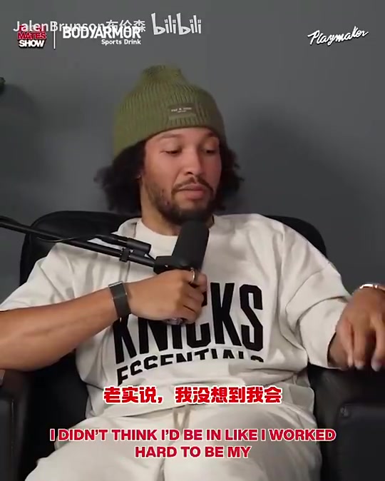 布倫森此前讓我整個(gè)生涯輔助東契奇就好從沒想過能打到今天的位置