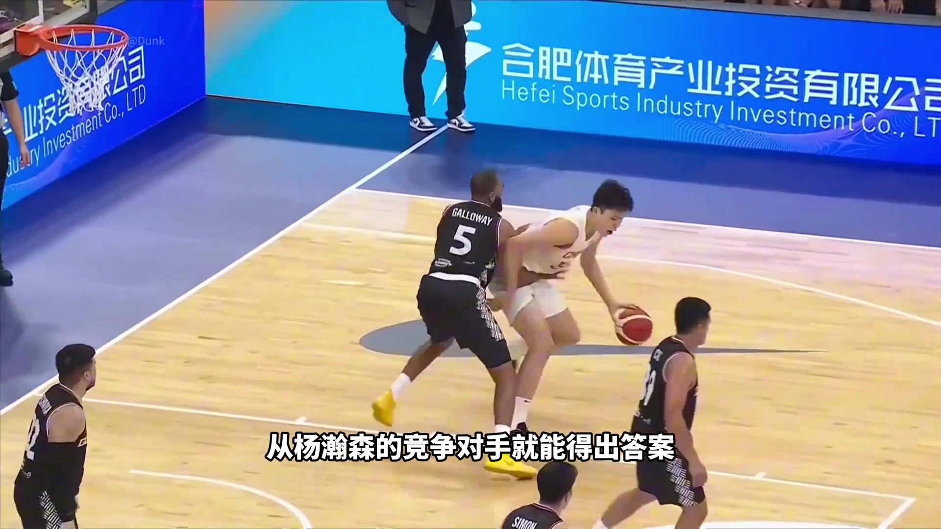 統(tǒng)治CBA才能打NBA看看楊瀚森的競爭對手或許就知曉答案