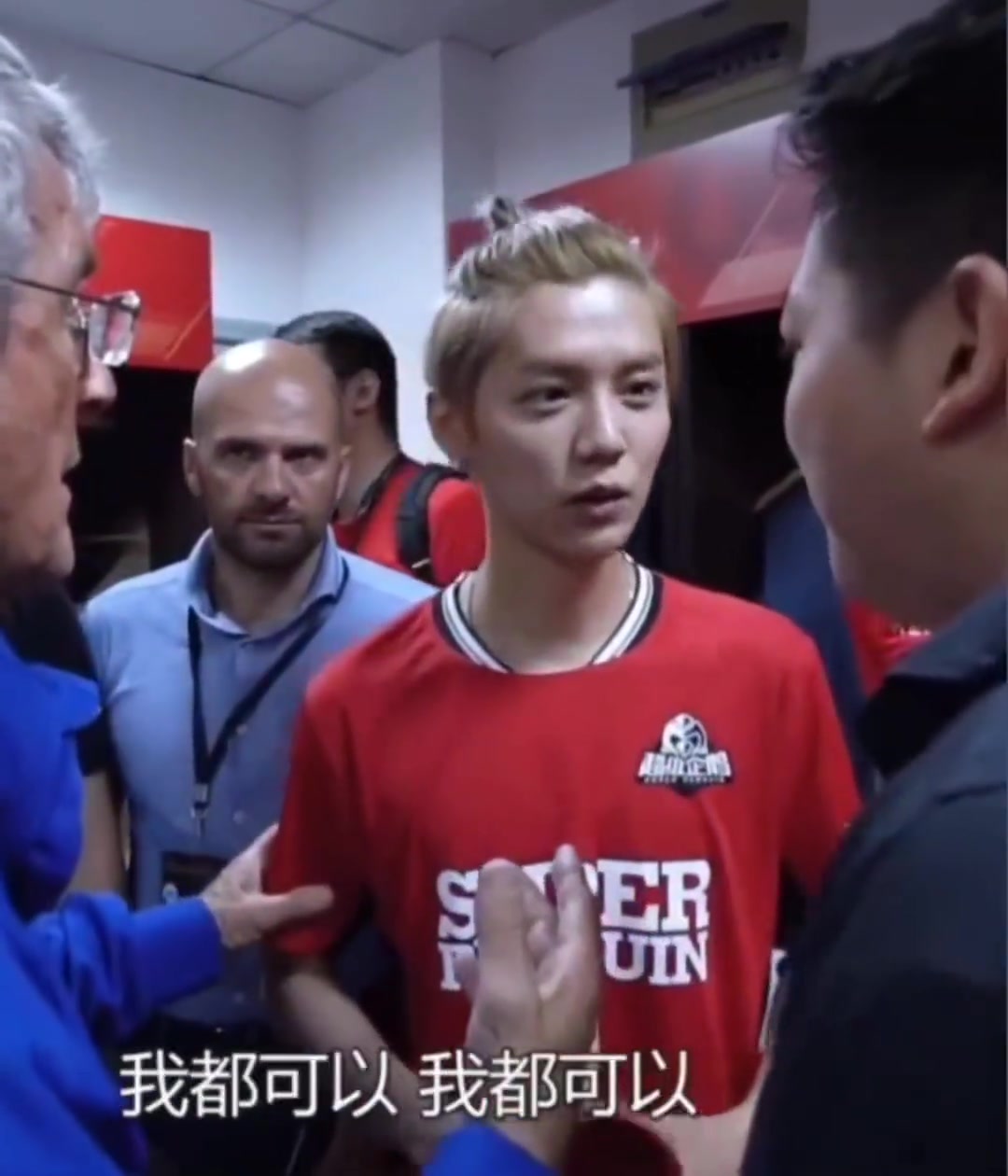 娛樂圈足球第一人鹿晗在全明星賽上的水平起碼有半職業了吧