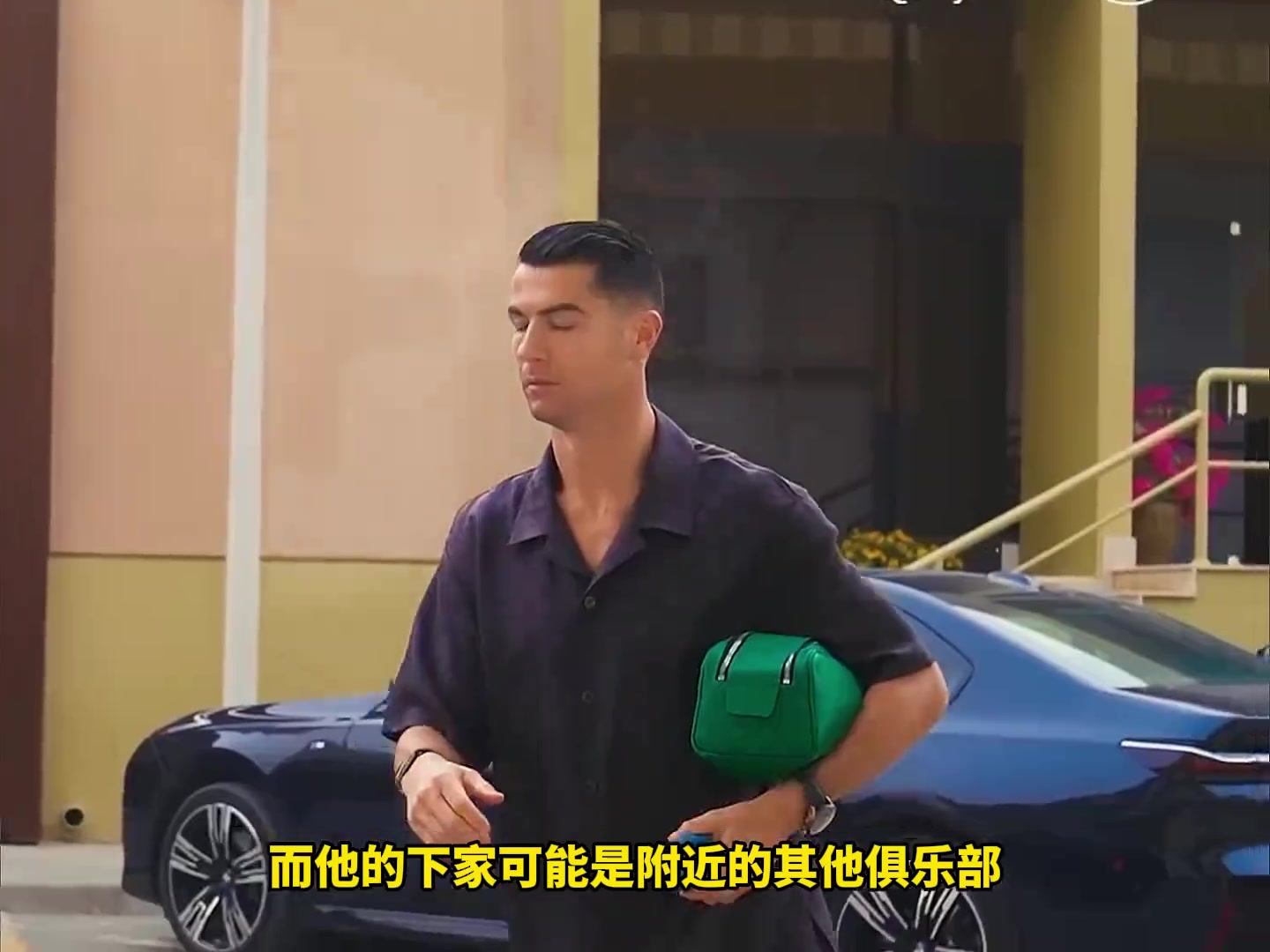 沙特記者C羅將離開利雅得勝利俱樂部拒絕其續(xù)約條件
