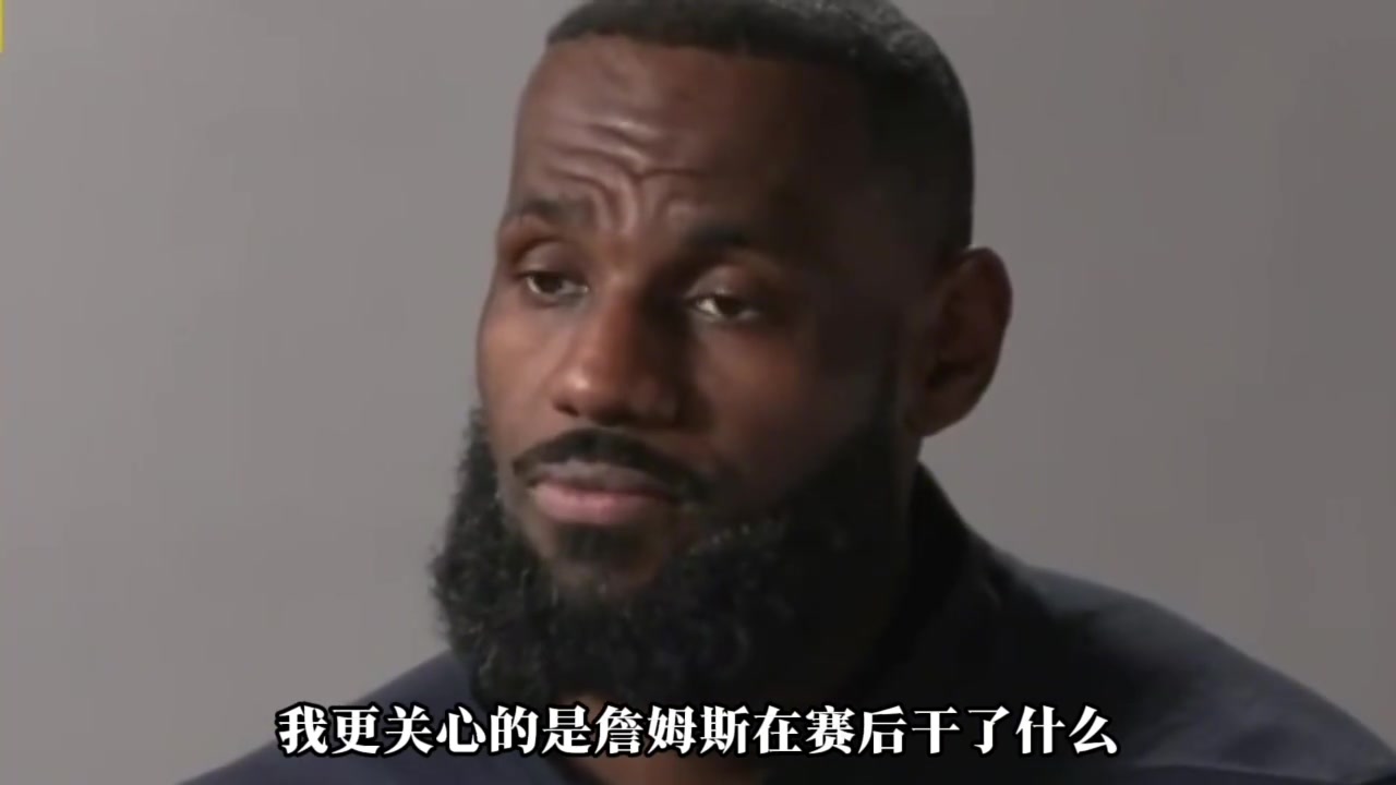 已經不是當年的幼詹了這個四十歲的老頭我們還能要求他什么呢