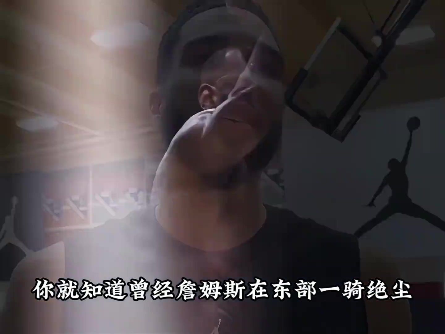 老詹在東部連續八年打進總決有多強為何如今無人做到統治東部