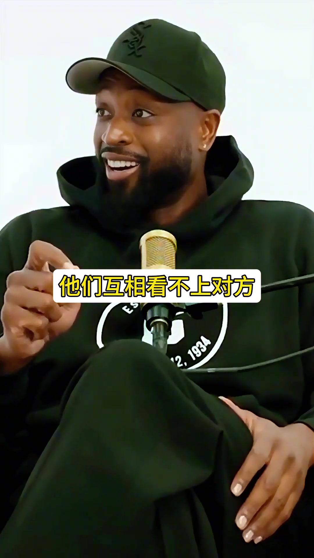 喬丹那一代球員滿身傲氣 互相看不上對方 但我們這代關(guān)系都好