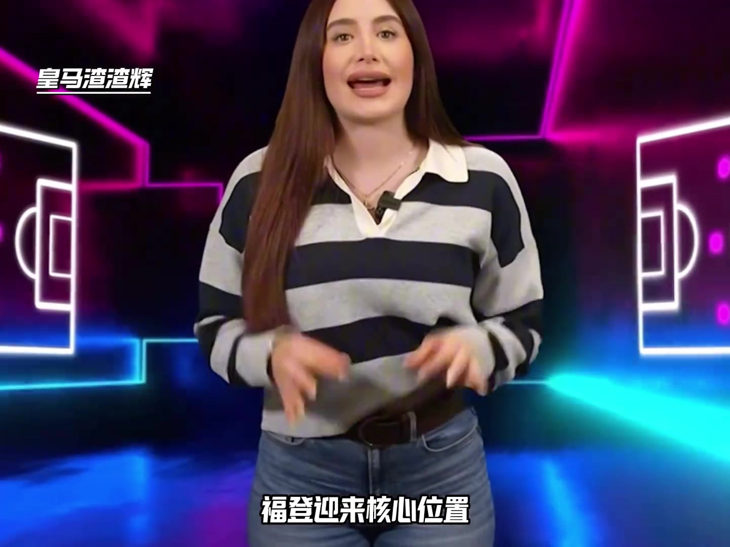 要不起曼城退出維爾茨爭(zhēng)奪戰(zhàn)他們認(rèn)為簽下他需3億歐