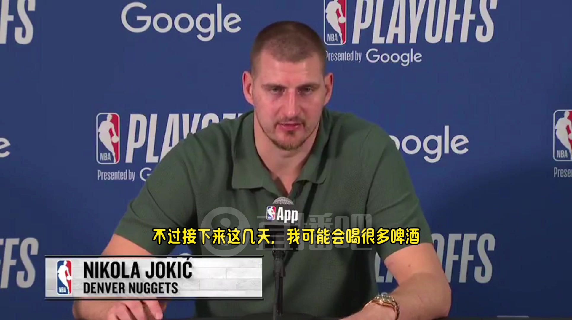 不喝可樂了約基奇接下來幾天可能會(huì)喝很多啤酒
