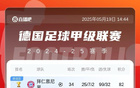 拜仁巴薩五大聯(lián)賽火力強(qiáng)，共轟99球，巴薩末輪沖百球。