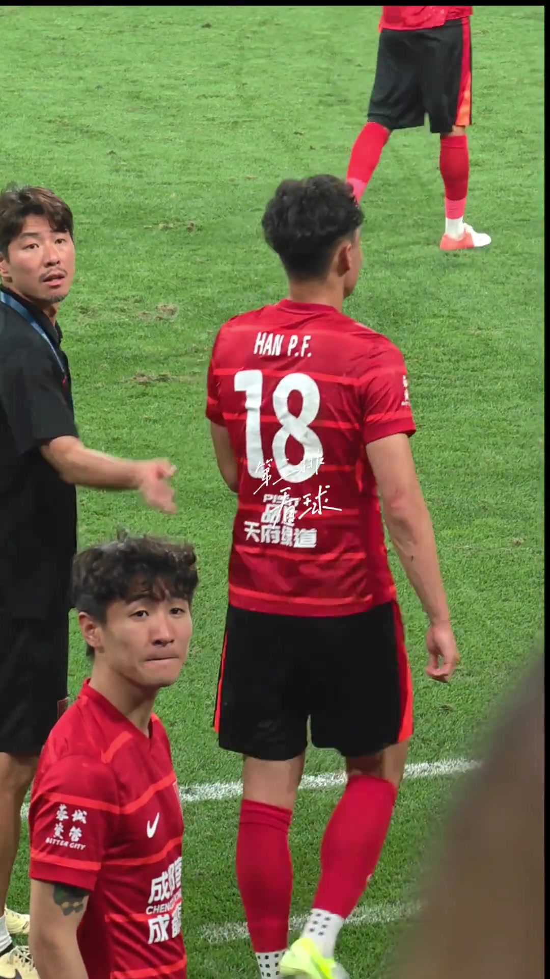 韓鵬飛被球迷罵但他還是友好回應韋世豪在一旁蒙了