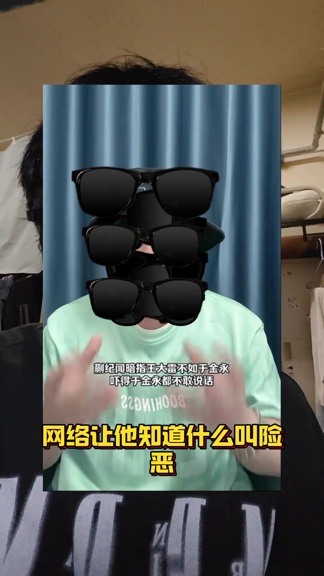 博主蒯紀聞調侃于金永有點不妥但個別媒體也不能帶節奏罵人家