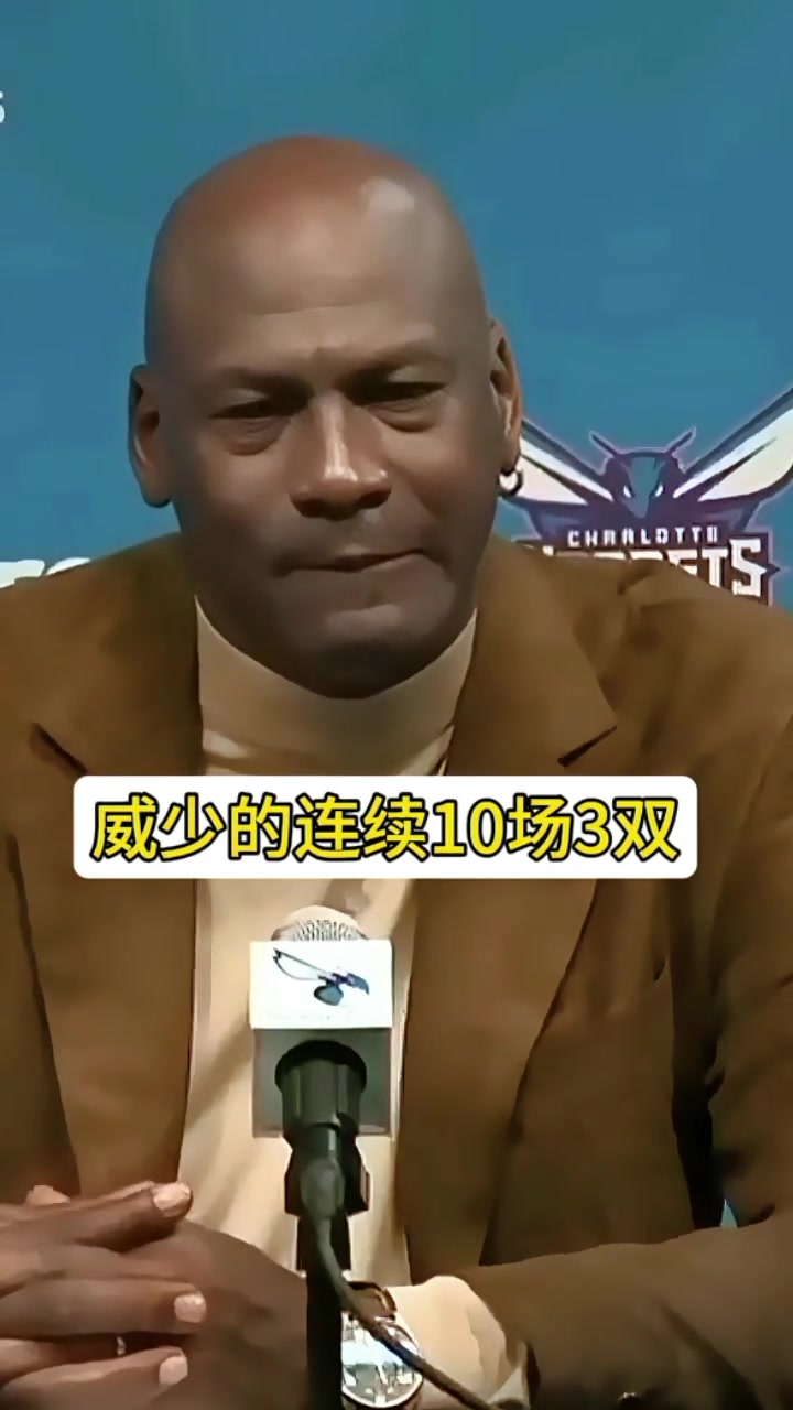 喬丹威少連續10場三雙哈登連續30場30都很難 但6冠更難