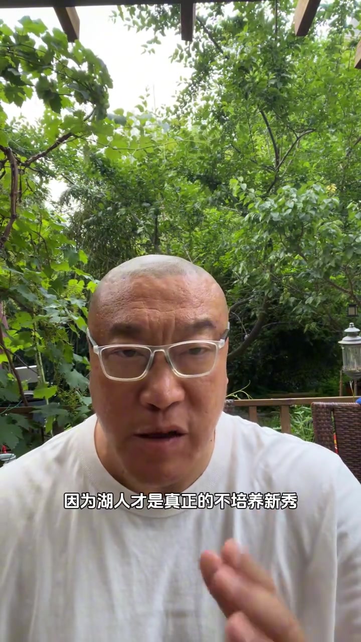 馬健極力阻止楊瀚森不能去湖人因為湖人不會培養(yǎng)新秀